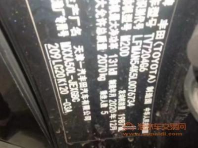 21年丰田亚洲龙中型车