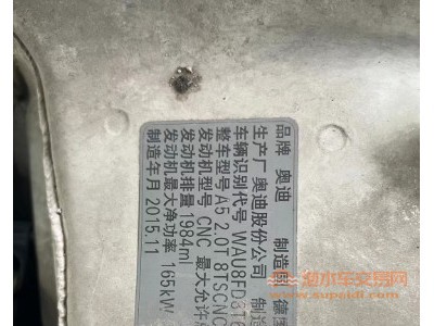 16年奥迪奥迪A5中型车