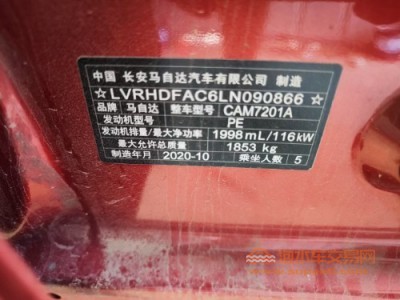 20年马自达马自达3 昂克赛拉中型车