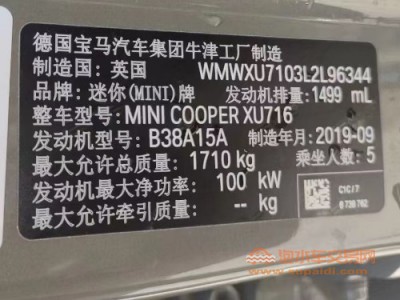 20年MINIMINI小型车
