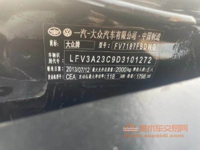 13年大众迈腾中型车