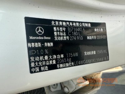 19年奔驰奔驰C级中型车