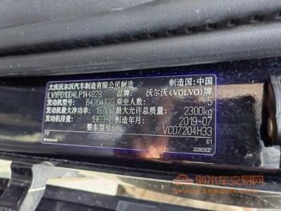 19年沃尔沃沃尔沃S90中型车