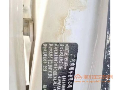 22年广汽新能源广汽新能源AION SSUV