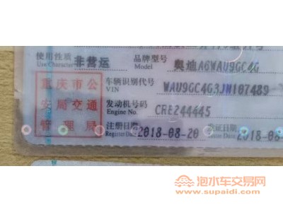 18年奥迪奥迪A6SUV