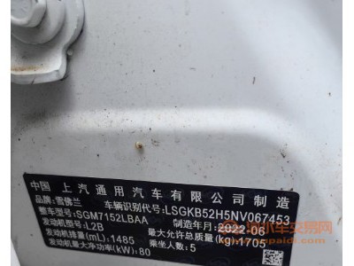 22年雪佛兰科鲁泽中型车