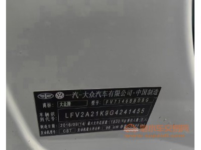 16年大众速腾中型车