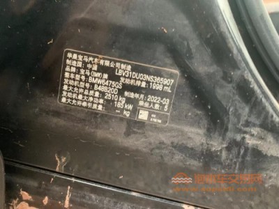 22年宝马宝马X3SUV