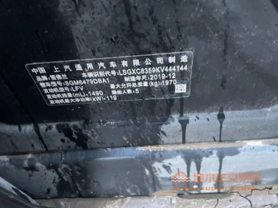 20年雪佛兰探界者SUV