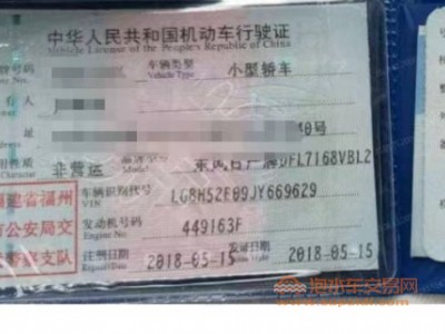 18年大众朗逸中型车