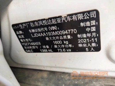 21年起亚KX1SUV