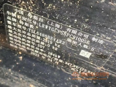 23年特斯拉MODEL Y中型车