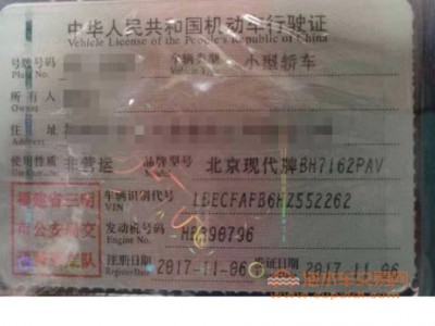 17年现代名图中型车