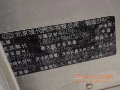 17年现代名图中型车