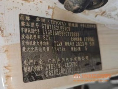 23年丰田雷凌中型车