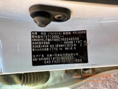 19年丰田卡罗拉中型车