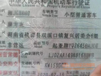 20年起亚智跑SUV
