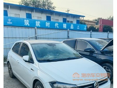 20年大众POLO中型车