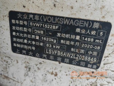 20年大众POLO中型车