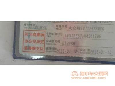 23年大众速腾中型车