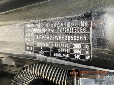 23年奥迪奥迪A4L中型车