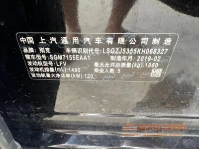 19年别克君越中型车