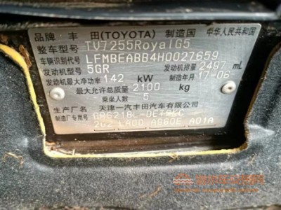 17年丰田皇冠中型车