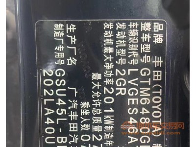 14年丰田汉兰达SUV
