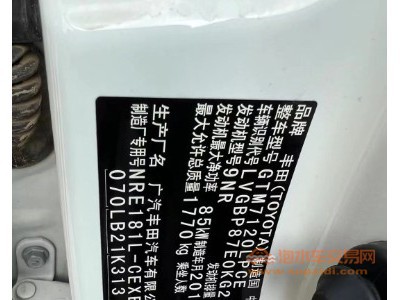 19年丰田雷凌中型车