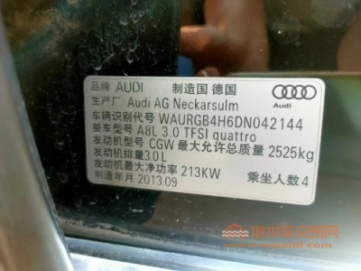 13年奥迪奥迪A8L中型车
