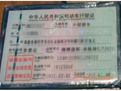 15年奔驰奔驰E级中型车