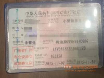 15年奥迪奥迪Q5SUV