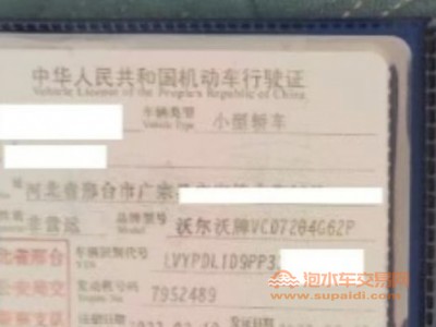 23年沃尔沃沃尔沃S90中型车