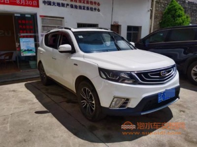 17年吉利远景SUV