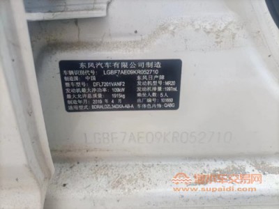 19年日产天籁中型车