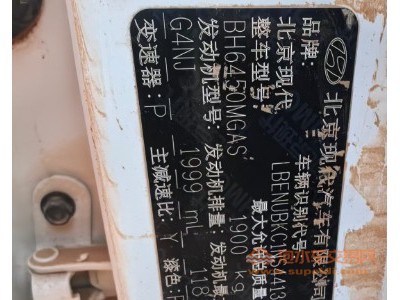 22年现代现代ix35SUV