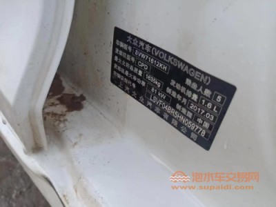 17年大众桑塔纳中型车