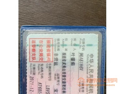 19年捷豹捷豹XEL中型车