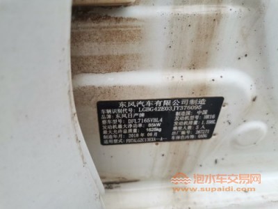 18年日产骐达中型车