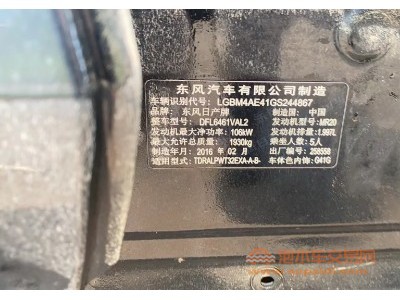 16年日产奇骏SUV