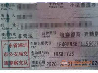 20年奔驰奔驰GLC级SUV
