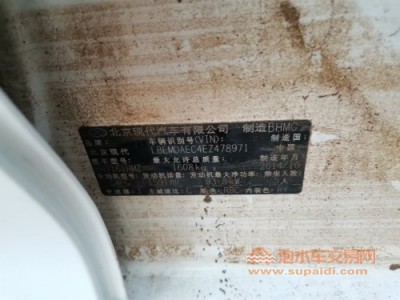 15年现代朗动中型车