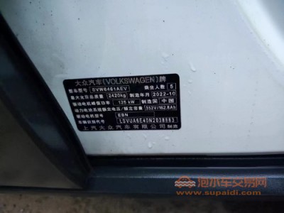 22年大众大众ID4SUV