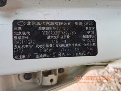 15年现代瑞纳中型车