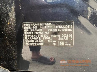 22年宝马宝马X3SUV