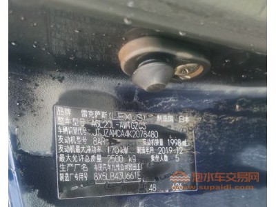 20年雷克萨斯雷克萨斯RXSUV
