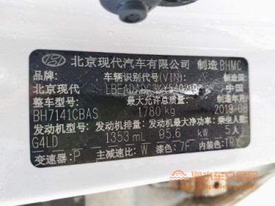 19年现代领动中型车