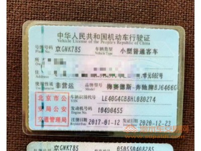 17年奔驰奔驰GLC级SUV