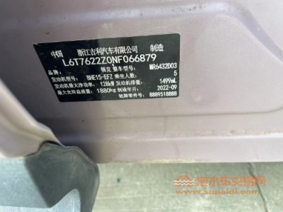 22年领克领克 06SUV