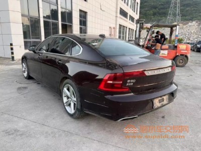 17年沃尔沃沃尔沃S90中型车